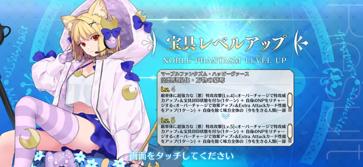mousoubousou's tweet photo. fgo 2026.1.1新年福袋　ズムーン目当て凸5 カズラドロップ2連　シエル出る　そしてロードログレスゲット　全てが嬉しい https://t.co/BgdHqSAcGs