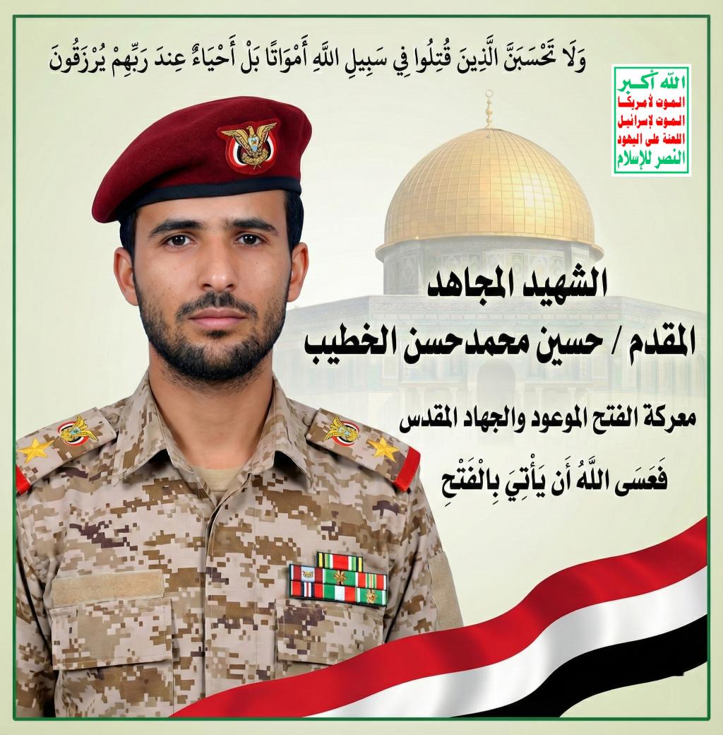 حكاية شهيد tweet media