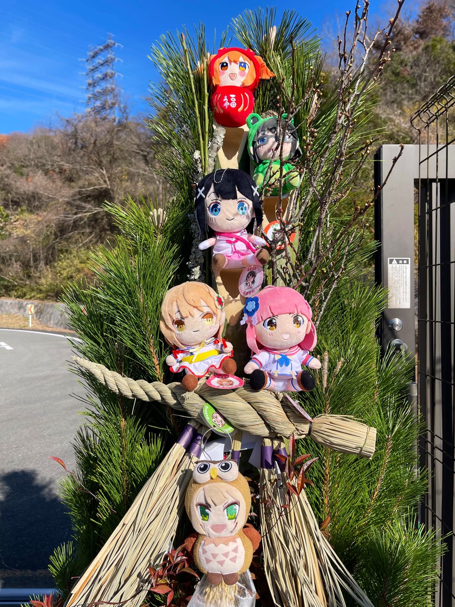 あけましておめでとうございます ことしもよろしくおねがいします 今年