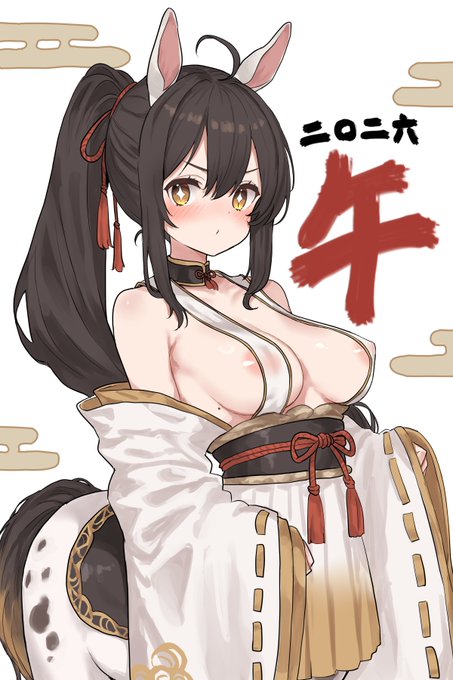 あけましておめでとうございます、今年もよろしくお願いします! 