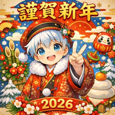 #新しいプロフィール画像