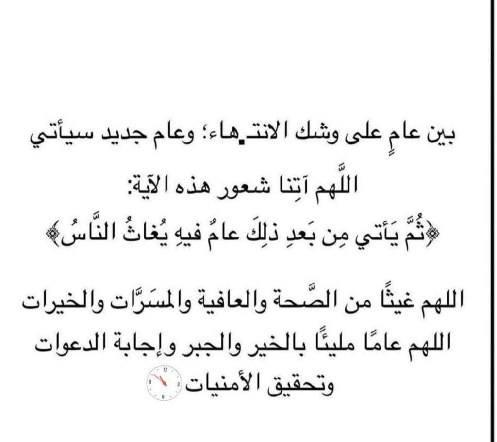 #انوريكـا🇰🇼 tweet media