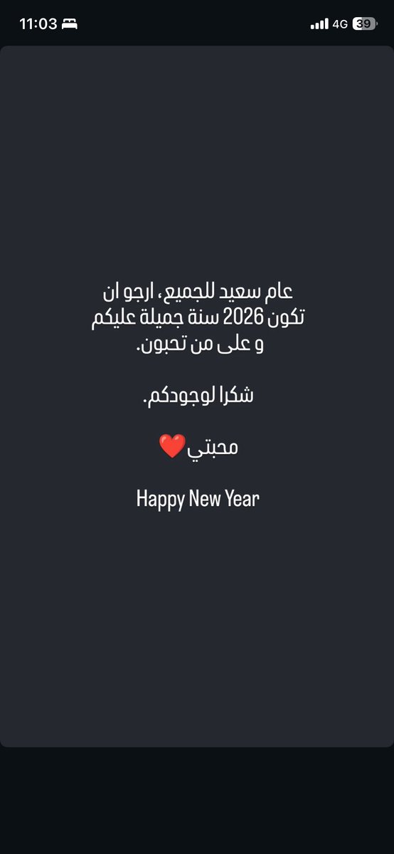 عالم | World tweet media