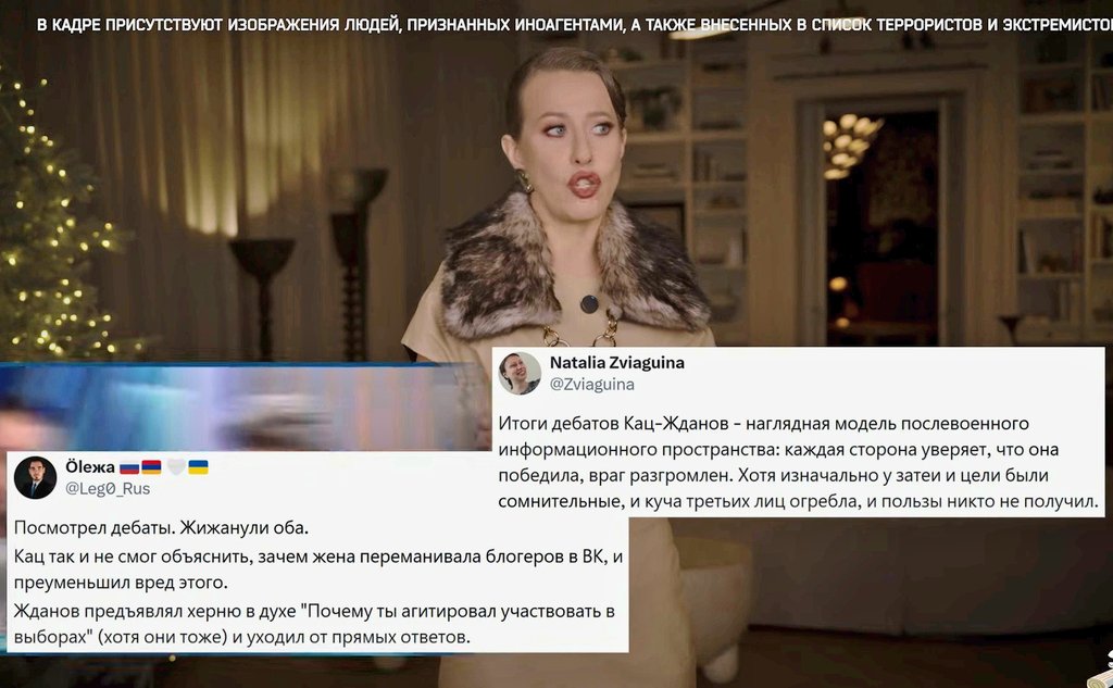 Внезапно обнаружил себя в итогах годах у <a href="/xenia_sobchak/">Ксения Собчак</a>. Не зря в 2018 голосовал за Ксению Анатольевну.