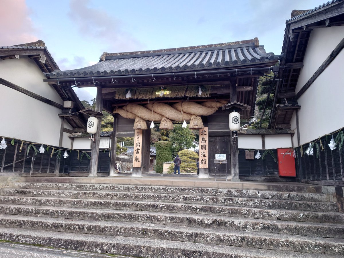 kuryuC's tweet photo. あけおめことよろ https://t.co/2f6MFZmQS8