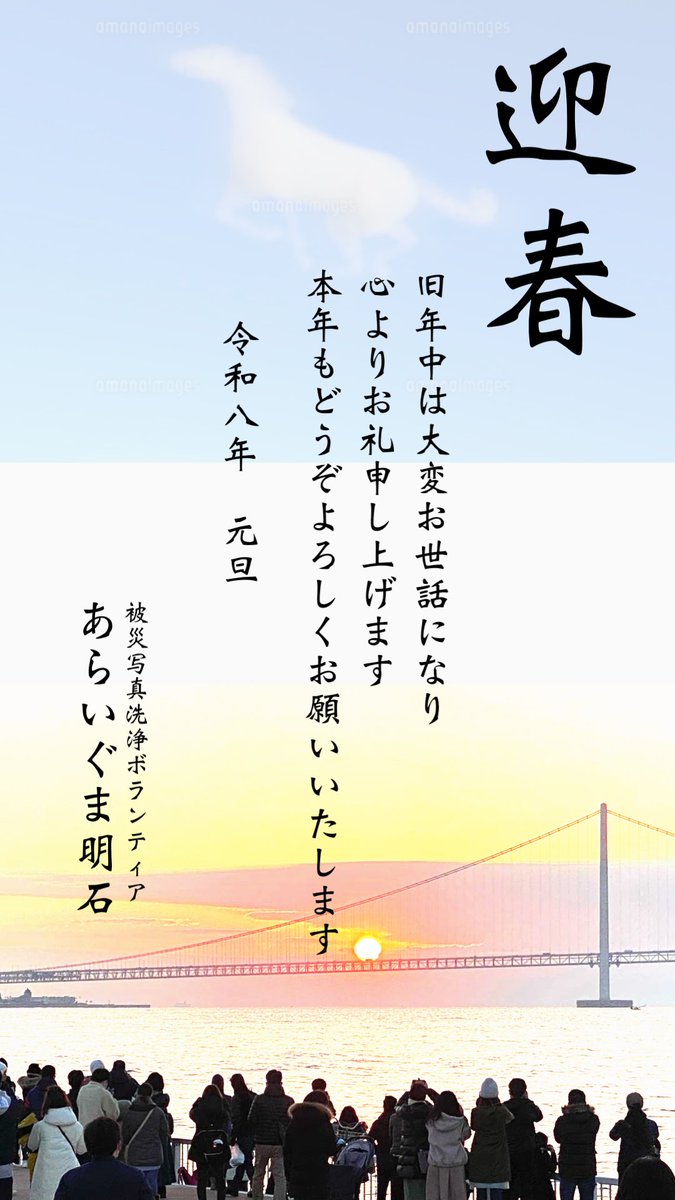 旧年中は大変お世話になり 心よりお礼申し上げます 本年もどうぞ