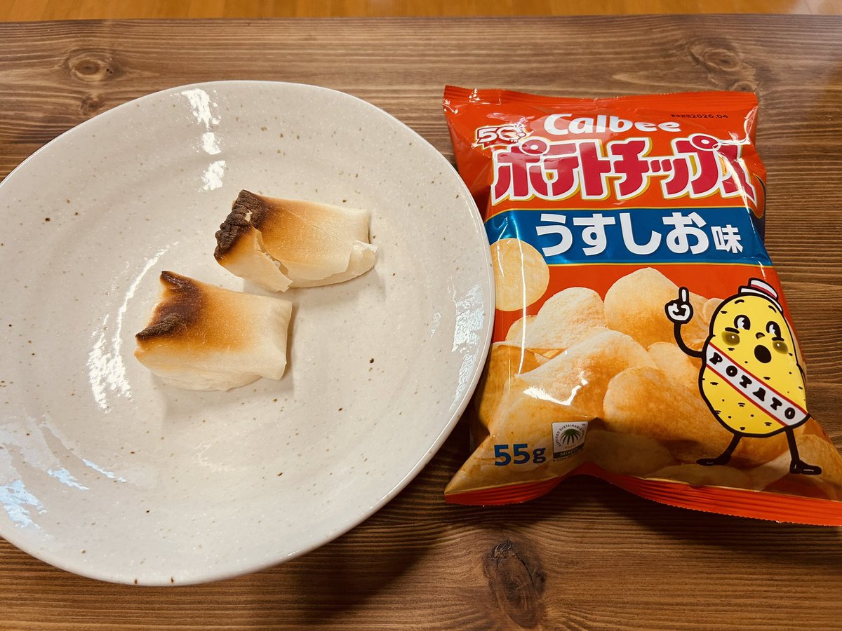 あけましておめでとうございます。

餅を2頭の競走馬に見立てております。