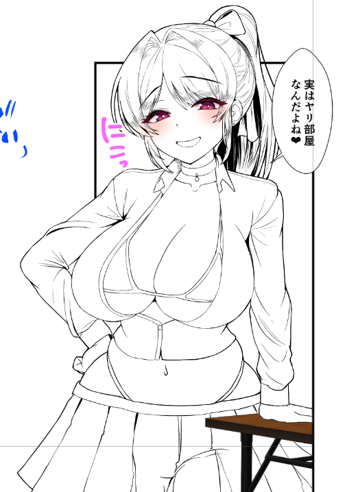 あけおめことよろ🎍
4時頃目が覚めたので初詣いって、去年の大量の洗濯ものをコインランドリーで処理しつつ待ち時間iPadで漫画の線画作業してた。 