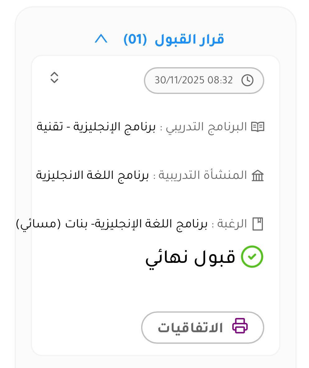 ACC.IT. Eman tweet media