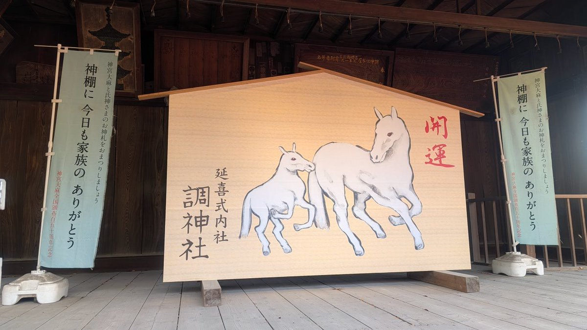 新年明けましておめでとうございます
今年もよろしくお願いいたします