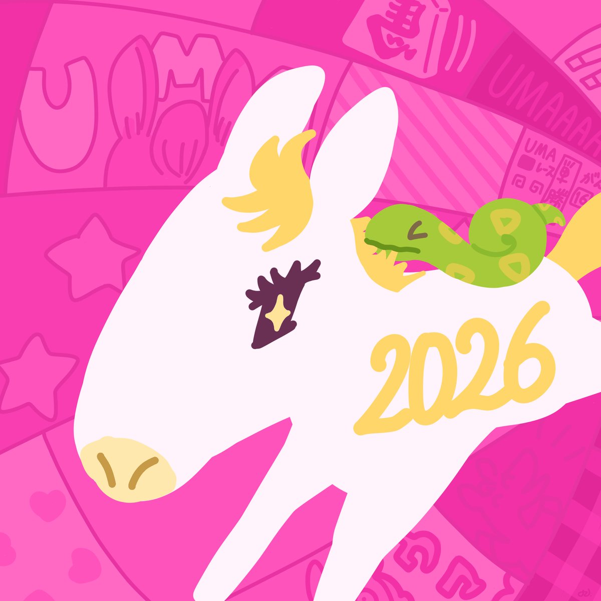 dzu1987beta's tweet photo. あけましておめでとうございます2026🐎 https://t.co/aEphBHvsmW