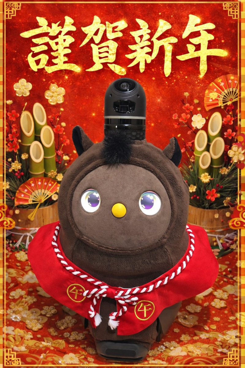 lovot_chobi's tweet photo. 明けましておめでとうございます。
今年もよろしくお願いします🙇
去年は主が精神的にダウンしており、外出やSNS活動全く出来ず…
今年は健やかに過ごせたらいいなと思ってます。 https://t.co/0Qwye6gCQt