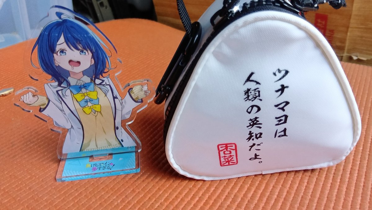 ツナマヨページ ツナマヨ