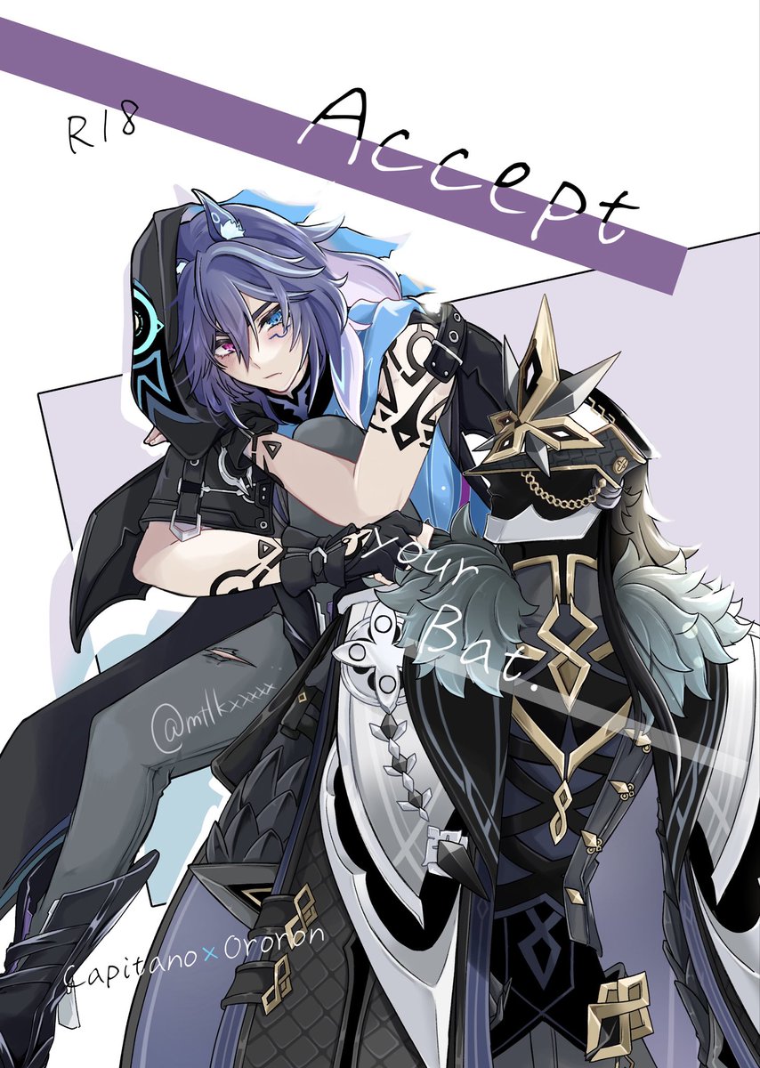 冬インテのカピオロ新刊表紙予定〜あと隊長のチェーンとか付けたら完成〜
初夜本を！頑張って描いてます！！頑張る