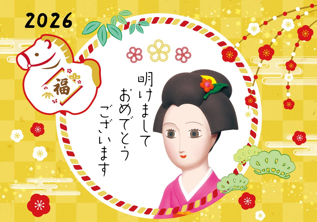 2026年!! HAPPY NEW YEAR🎍 ＼ 2026年も みんなとご縁が馬（うま）れて