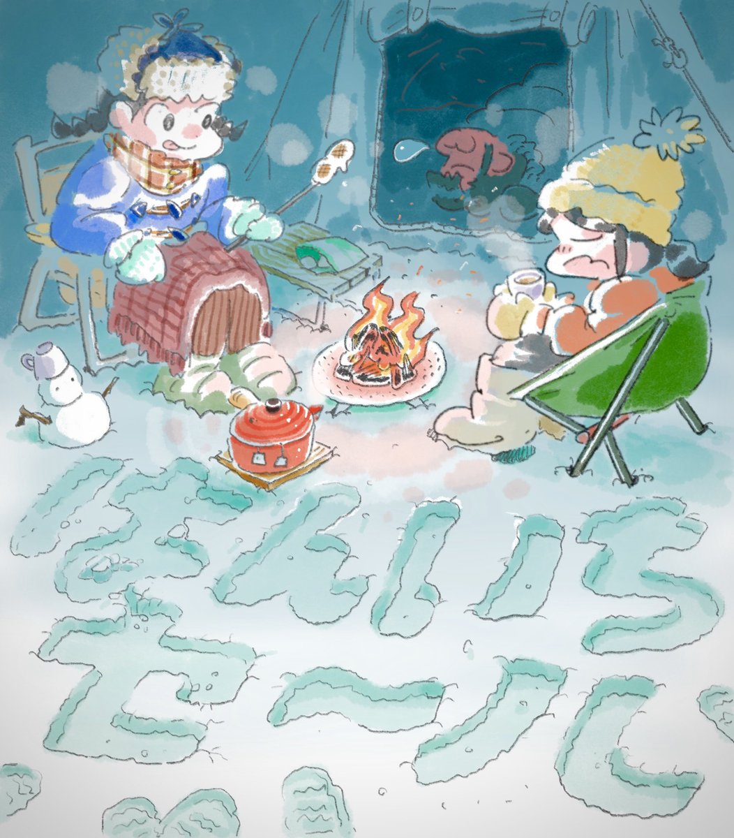 【ぱんいち初売りセ〜ル🎍10日まで🎍】

ECサイト『ぱんいち』にて
初売りセールを実施中‼️

ほぼ全品50%OFFの大盤振る舞いで展開しております💕 お年玉の使い道にお困りの方は是非ご活用ください！

新年もぱんいちを
よろしくお願いいたします。

👇ECサイトはツリーより👇