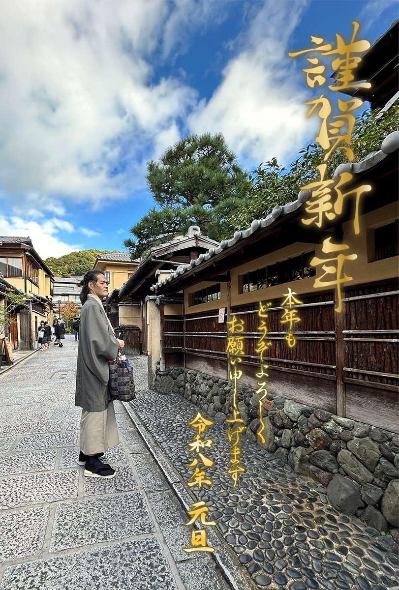 map0502's tweet photo. 明けましておめでとうございます！

今年も無事故、無病、無怪我で頑張っていきたいと思います！
体が資本！みなさまもどうかご自愛を！

本年もどうぞよろしくお願い申し上げます。 https://t.co/xVrTmppo7t