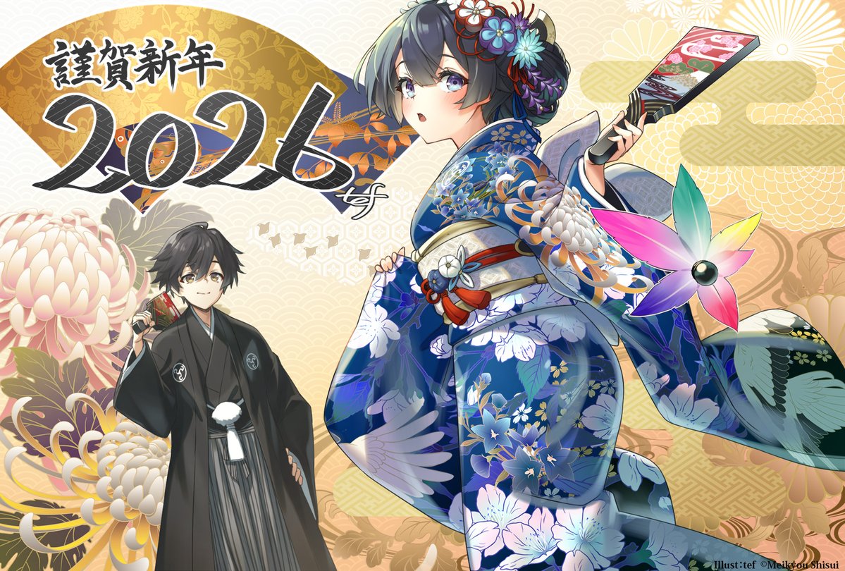 🎍明けましておめでとうございます！🎍 2026年も「無限ガチャ」を