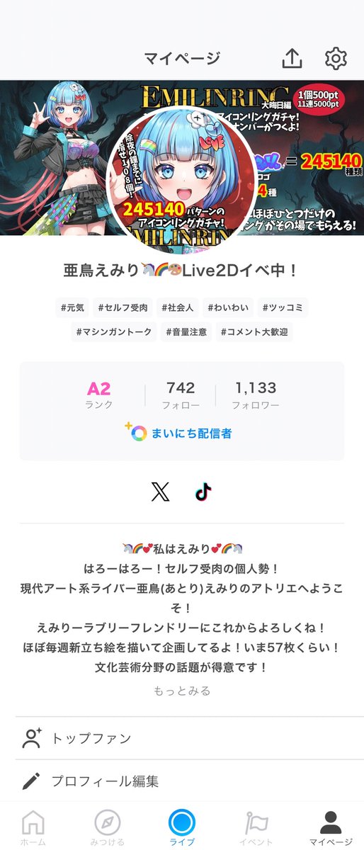 AtoriEmily's tweet photo. おはおはーのあっけおめ！
大晦日のお祝いでA2昇格スタートさせてもらった正月元旦の朝！！
みなさんのおかげでめためたたのしい2025年でしたありがとう😭💕
今年もみんなよろしくねえ！！！
Live2Dイベがんばるぞ！今日も昼12時からと夜20時なら予定！！ https://t.co/NBgLJCMlti