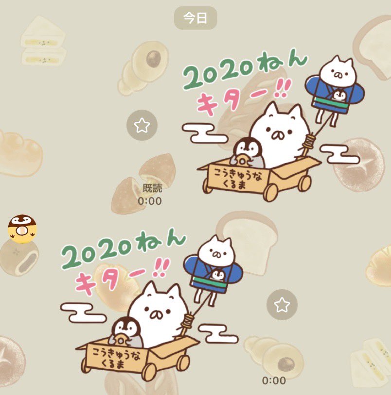 鈴 (@suzu_8020) / Posts / X