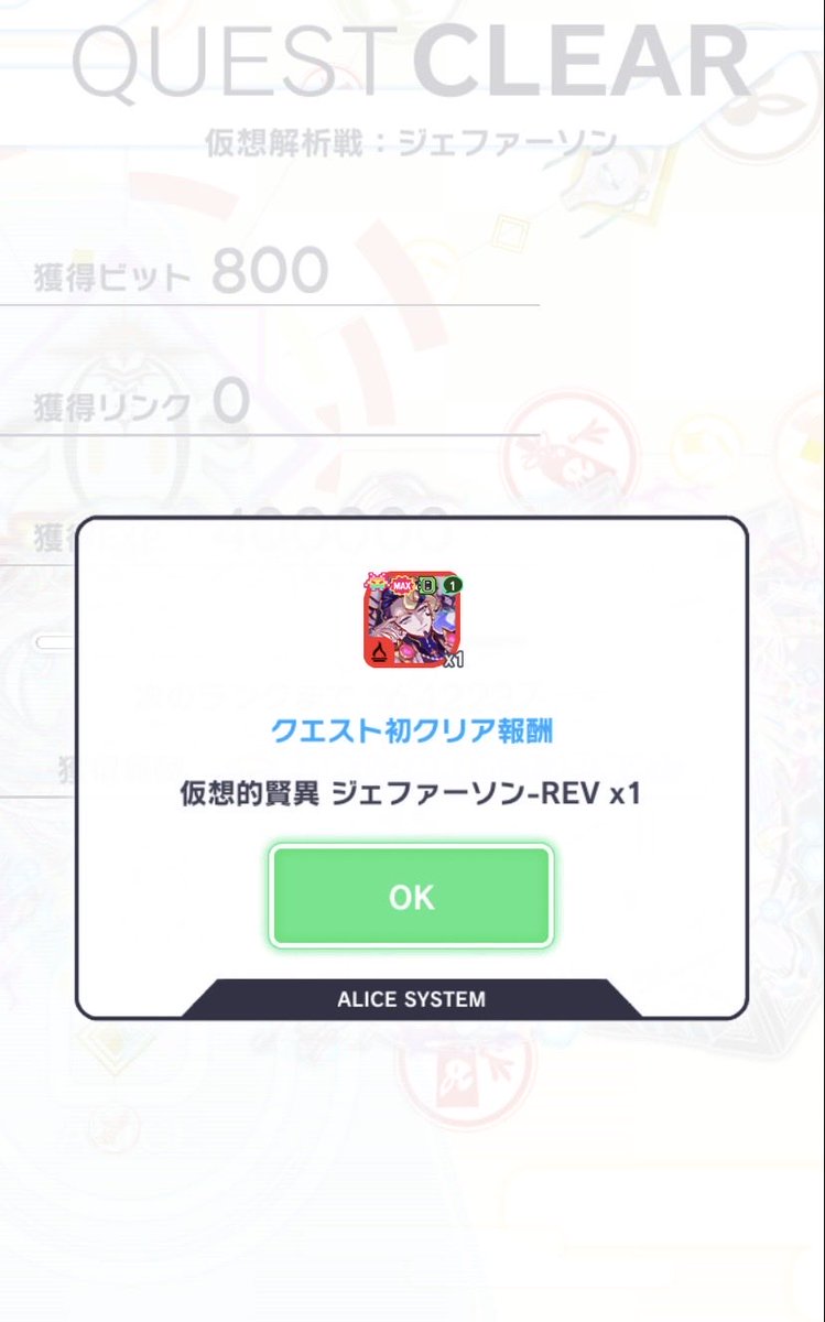 MITO62015430's tweet photo. とりあえずイヨは2体確保！
ジェファーソン撃破！
#クラフィ https://t.co/xU6nMnlWDv