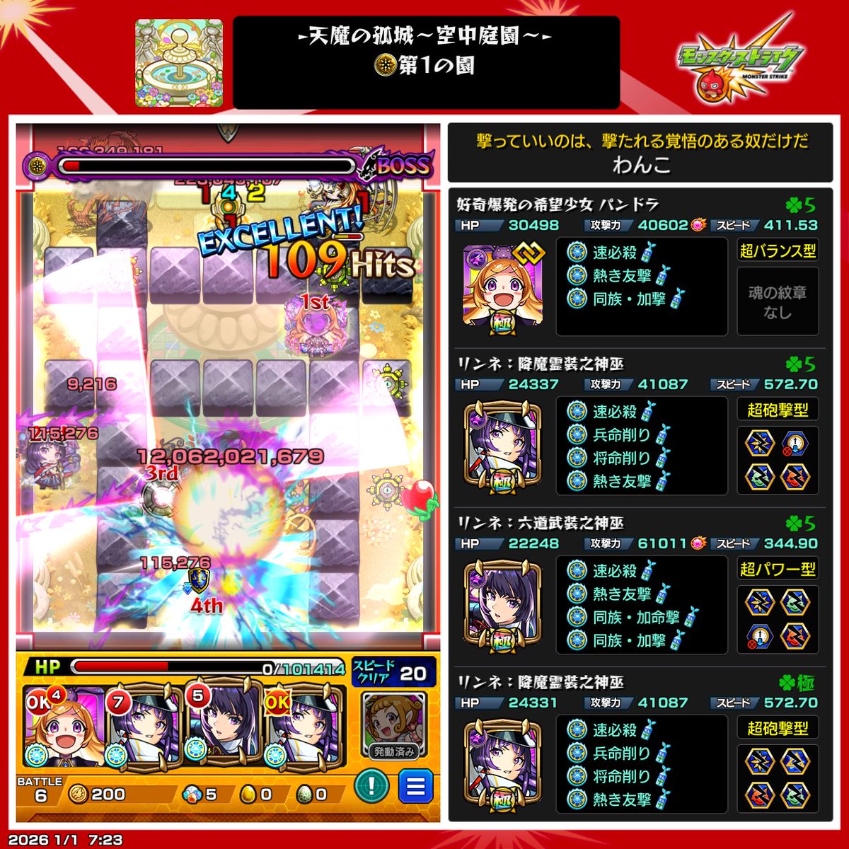 ワン子♡ 田中亜希子さんコラボ】Vカットドッキングワンピース-short & regular