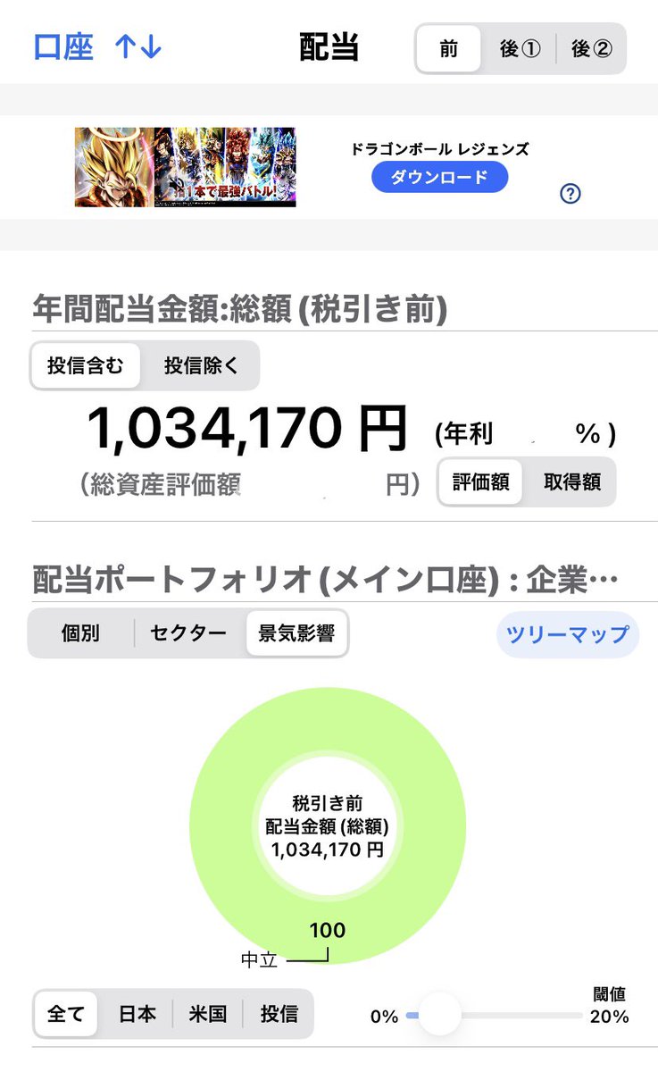 赤霧島@💙 tweet media