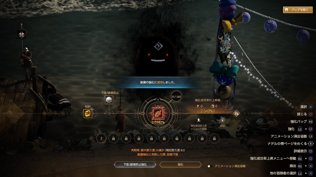 RO607182's tweet image. やっと8通った；；
#黒い砂漠_CONSOLE