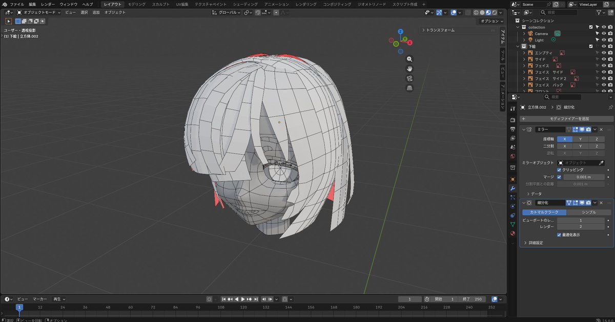 08_ZeroHati's tweet photo. あけおめです。
オリキャラの3dモデル作成中
今年は形に残る成果を出していきます https://t.co/kkOlDdE1nn