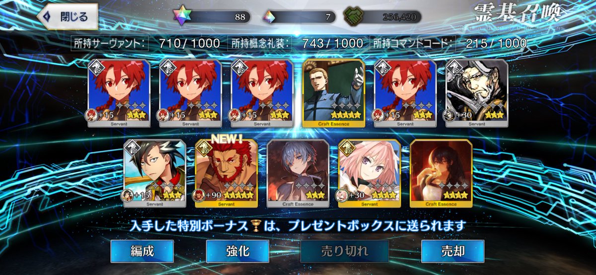 Rinzero2751's tweet photo. 福袋 イスカンダル 推しで草
イスカンダル個人的に欲しかったからいいけどもww https://t.co/G4DneZiBno