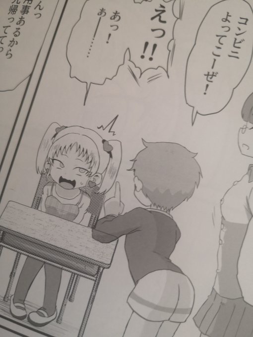 ああ～今ちゃんと本読んでるけどレイヤーミスって机とコウちゃんの腕同化しちゃってる～!!ごめんなさい～ 