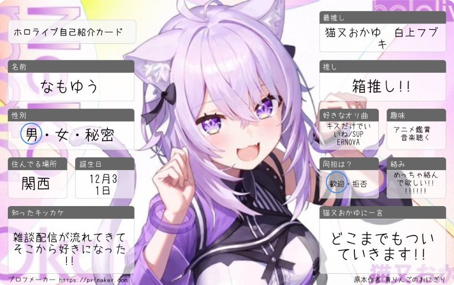 あけおめぇぇぇ✨️㊗️🎍 これからもどんどん絡みを増やしていけたら