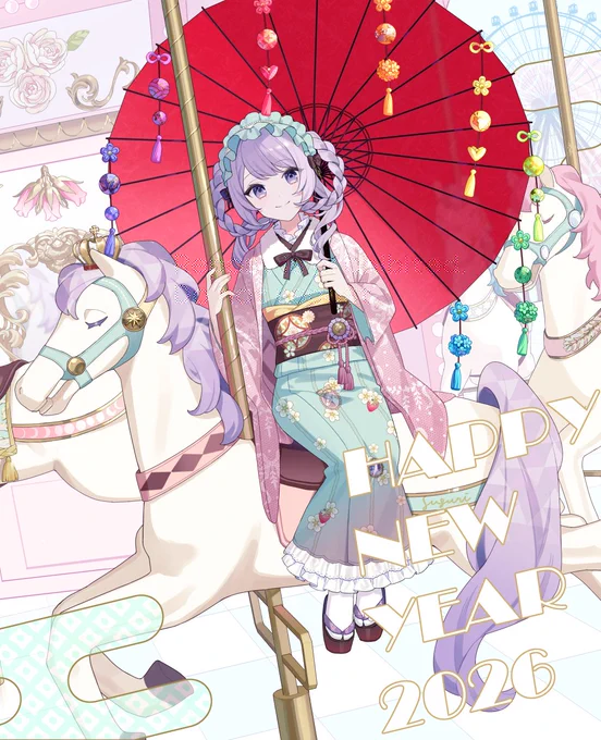あけましておめでとうございます! 今年もよろしくお願いいたします