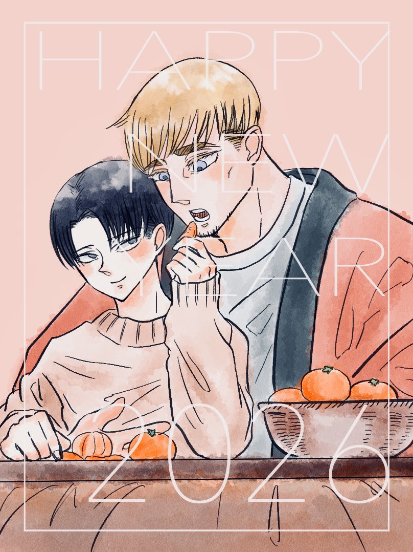 あけましておめでとうございます！
今年もマイペースにエルリを愛でていく所存です宜しくお願いいたします🐴🎍💌