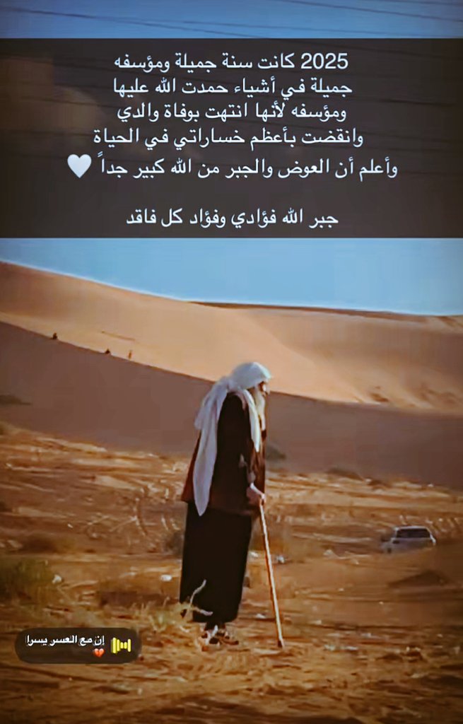 نايف العتيبي 70🏆 tweet media