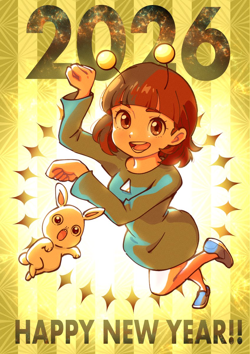 あけましておめでとうございます。
今年はオリキャラもたくさん描いていくので、可愛がっていただけると嬉しいです。イラストのご依頼もお待ちしております！
みなさま今年もどうぞよろしくお願いします🤗

馬ポーズ！

🎍 #HappyNewYear2026 🐎
