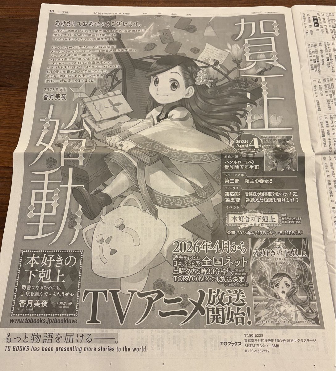 くろろ (@kuroro1125start) / Posts / X