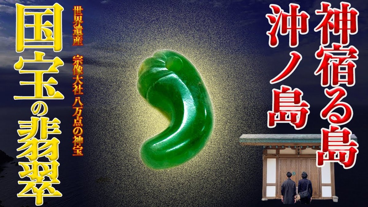 新年明けましておめでとうございます🎍 元旦に相応しい縁起の良い投稿