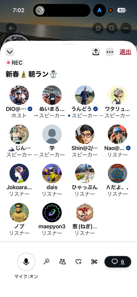 und_ana's tweet photo. 元旦初日の出ジョグ🏃♂️
DIOさんの元旦スペース聴きながら。
今年もよろしくお願いします🎍
3/367
#今年毎日走ってる2026
#STEPN
#STEPNGO
#STRABA https://t.co/q66vaWXx8K