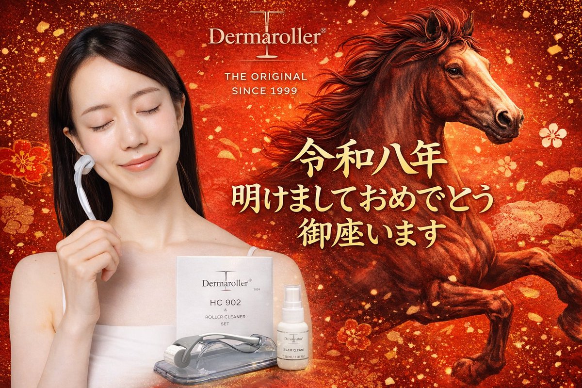 ダーマローラージャパン【公式】 (@dermaroller_jp) / Posts / X