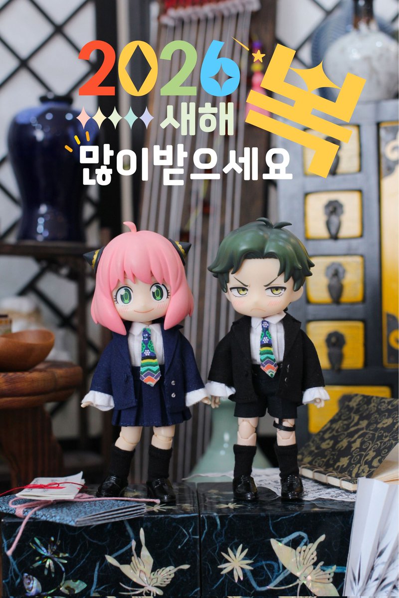 2026년도 잘 부탁드립니다.
새해 복 많이받으세용💫
Happy New Year💕