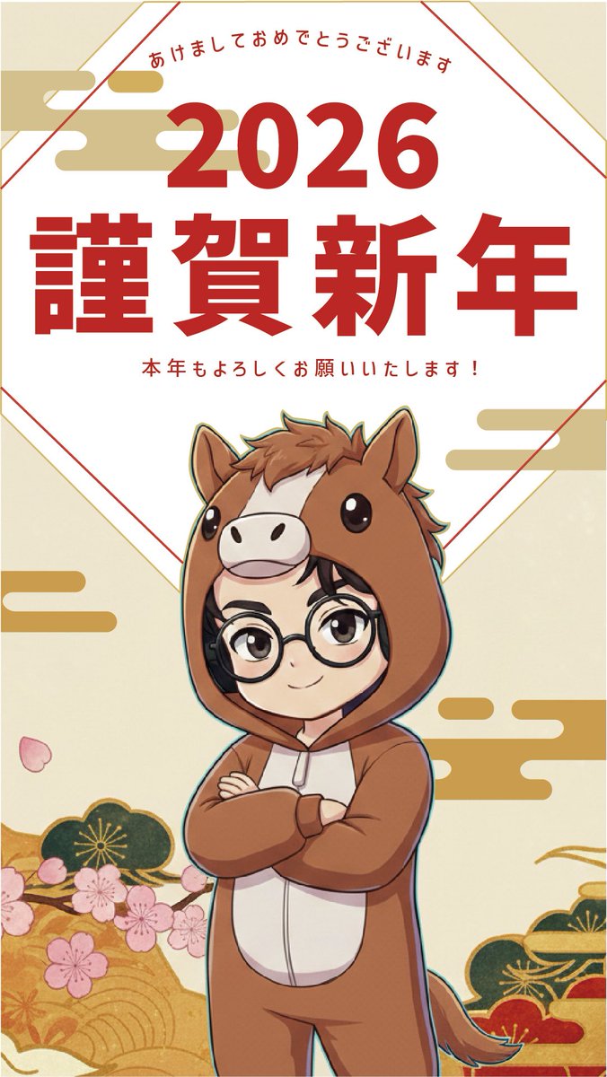 vmgl001's tweet photo. あけましておめでとうございます。 https://t.co/mNVA8SwolU