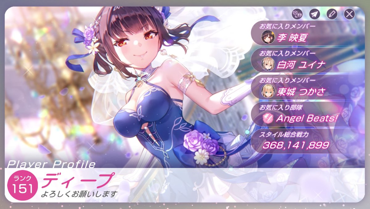 ♡つむきゅん♡【 🎮 ディープ 】 tweet media