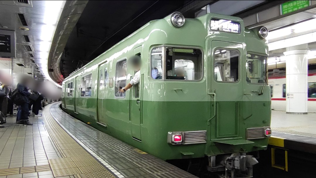 meitetsuロマン (@meitetsuroman) / Posts / X