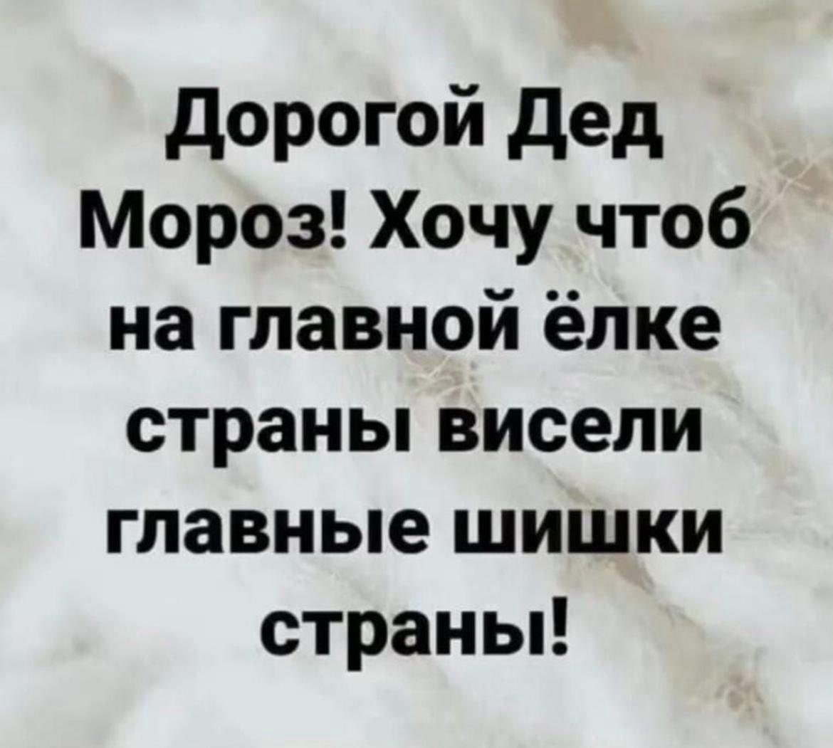 Народное творчество не заблокировать! Всех с 2026!