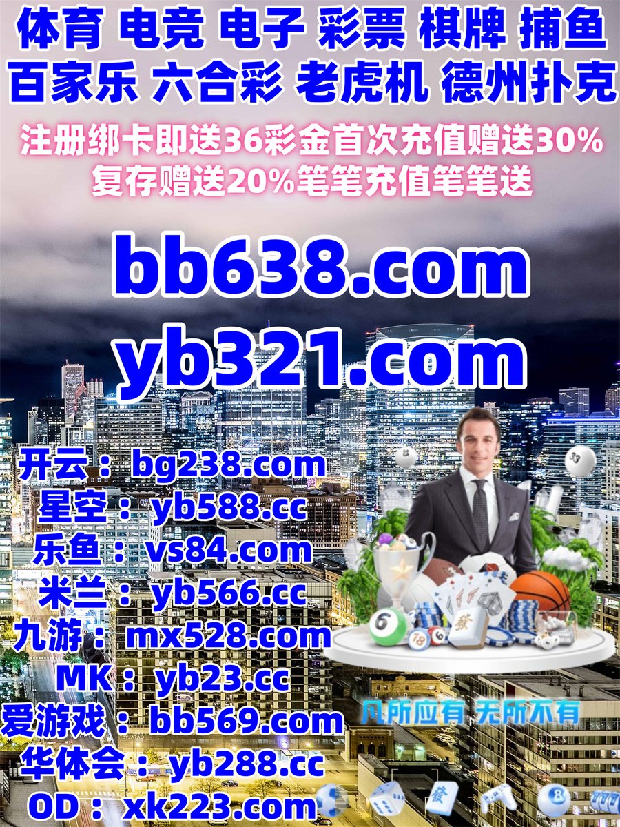 DannyHasso's tweet image. 此刻是早上7点5分
📄♑🪲👡🥻 
MK体育 🌩 乐鱼体育 
AG真人 
麻将胡了 🦏 ##少林足球 
加拿大28