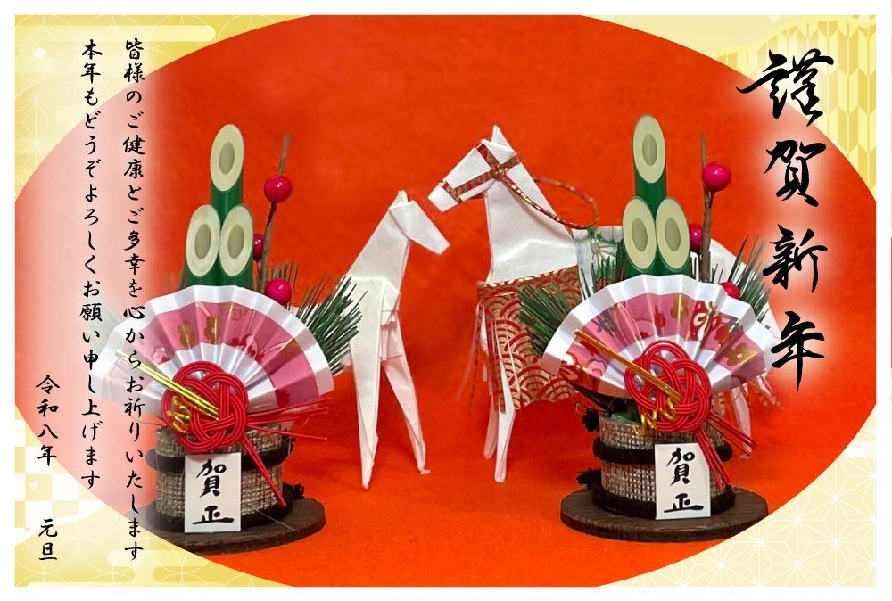 新年明けましておめでとうございます。
増してお仕事頑張りつつ、趣味造形もなにかしら！
本年もどうぞよろしくお願い申し上げます。