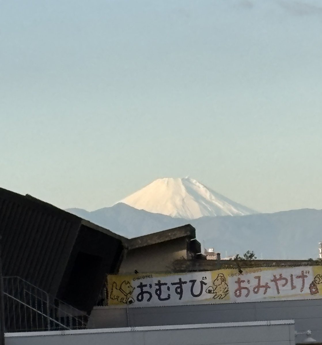 あけましておめでとうございます🎍
昨年中お世話になった皆様、ありがとうございました😊
本年も何卒よろしくお願いいたします！
今朝の世田谷区からの富士山です🗻

では、2026年の仕事始め、行って参ります🎨
お仕事があってありがたい☺️

#富士山
#仕事始め
