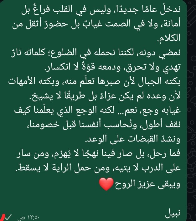 naaaaaaaabil's tweet photo. https://t.co/csO8BrlhRu