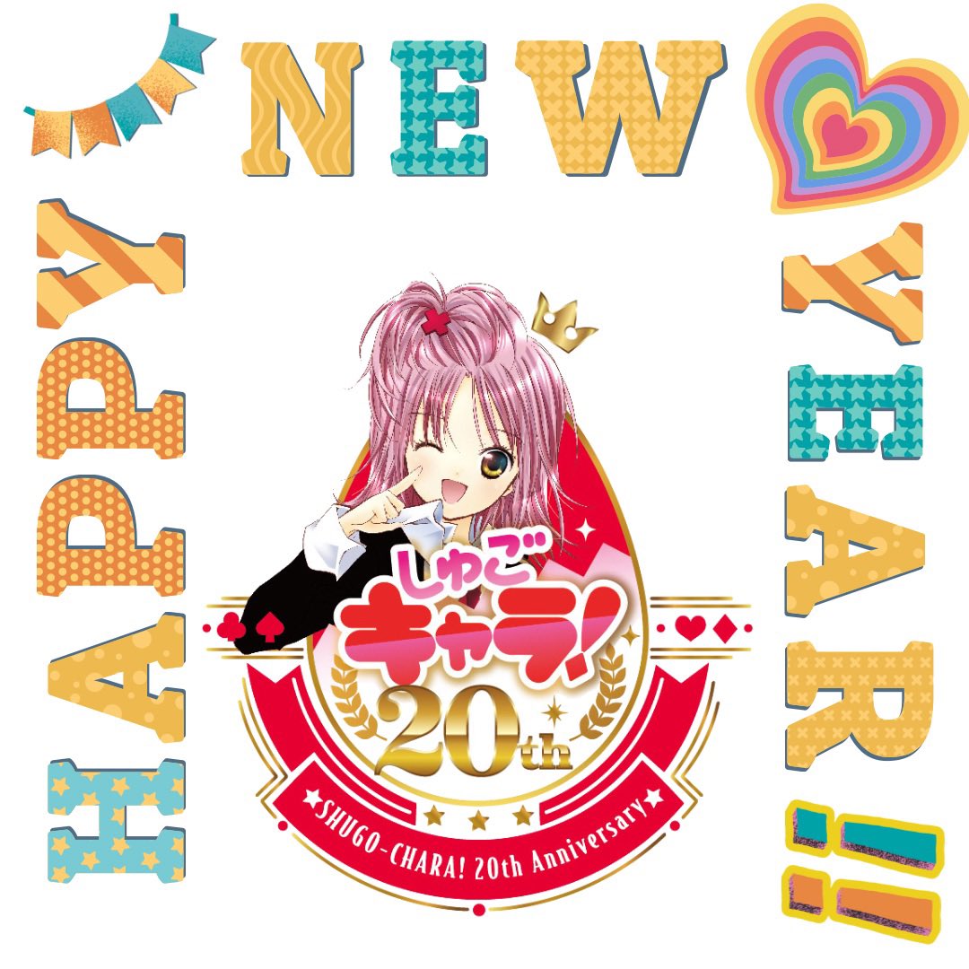 PEACH-PIT25周年特別展【公式】 (@peachpit2525) / Posts / X